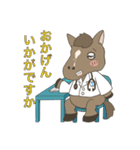 ワクチンを打ってほしい馬のお医者さん（個別スタンプ：1）