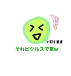 シュールなスタンプ(？)（個別スタンプ：2）