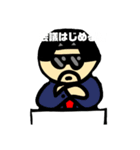 やべぇやつのスタンプ（個別スタンプ：14）