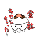 スタちゃんスタンプ2nd（個別スタンプ：5）