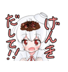 スタちゃんスタンプ2nd（個別スタンプ：8）
