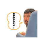 晴れ屋のMiki さん（個別スタンプ：12）