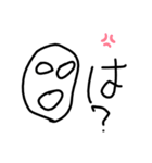 蒼穹万里ますらおwithかんな（個別スタンプ：14）