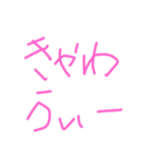蒼穹万里ますらおwithかんな（個別スタンプ：16）