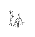 サイコパスが描いたみたいな絵(3)（個別スタンプ：1）