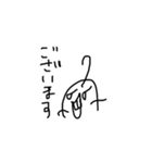 サイコパスが描いたみたいな絵(3)（個別スタンプ：2）