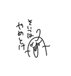 サイコパスが描いたみたいな絵(3)（個別スタンプ：7）