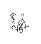 サイコパスが描いたみたいな絵(3)（個別スタンプ：8）