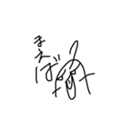 サイコパスが描いたみたいな絵(3)（個別スタンプ：12）