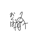 サイコパスが描いたみたいな絵(3)（個別スタンプ：13）
