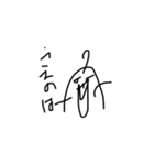 サイコパスが描いたみたいな絵(3)（個別スタンプ：14）