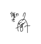 サイコパスが描いたみたいな絵(3)（個別スタンプ：23）