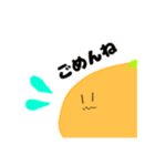 おもちと仲間たち2（個別スタンプ：5）