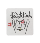 かわいい猫 かわねこっ！！2（個別スタンプ：2）