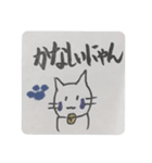 かわいい猫 かわねこっ！！2（個別スタンプ：3）
