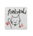 かわいい猫 かわねこっ！！2（個別スタンプ：4）