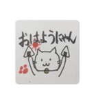 かわいい猫 かわねこっ！！2（個別スタンプ：5）