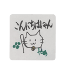 かわいい猫 かわねこっ！！2（個別スタンプ：6）
