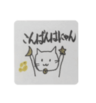 かわいい猫 かわねこっ！！2（個別スタンプ：7）