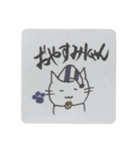 かわいい猫 かわねこっ！！2（個別スタンプ：8）