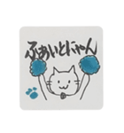 かわいい猫 かわねこっ！！2（個別スタンプ：10）