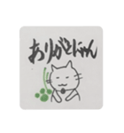 かわいい猫 かわねこっ！！2（個別スタンプ：11）
