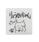 かわいい猫 かわねこっ！！2（個別スタンプ：14）