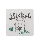 かわいい猫 かわねこっ！！2（個別スタンプ：15）