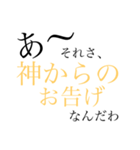 まとまりないけど使う系5.（個別スタンプ：4）