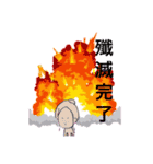 スナイパーっぽいスタンプ（個別スタンプ：5）