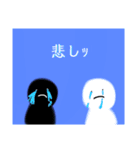 白黒人間、、（個別スタンプ：7）