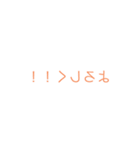 反転文字スタンプ！！（個別スタンプ：3）