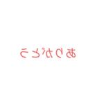 反転文字スタンプ！！（個別スタンプ：9）