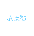 反転文字スタンプ！！（個別スタンプ：11）
