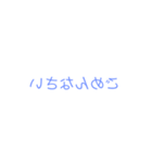 反転文字スタンプ！！（個別スタンプ：12）