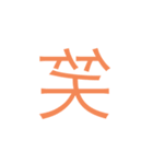 反転文字スタンプ！！（個別スタンプ：13）