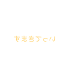 反転文字スタンプ！！（個別スタンプ：19）