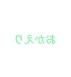 反転文字スタンプ！！（個別スタンプ：22）