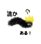 なまこさんのスタンプ（個別スタンプ：1）