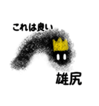 なまこさんのスタンプ（個別スタンプ：2）