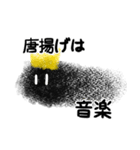なまこさんのスタンプ（個別スタンプ：7）