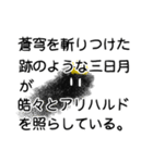 なまこさんのスタンプ（個別スタンプ：8）