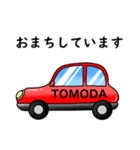 トモダ商店とメガネねこ（個別スタンプ：4）