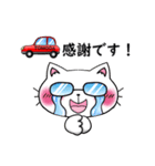 トモダ商店とメガネねこ（個別スタンプ：5）