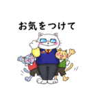 トモダ商店とメガネねこ（個別スタンプ：8）