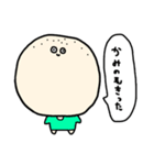 あなたのみーとぼーるまん（個別スタンプ：2）