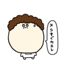 あなたのみーとぼーるまん（個別スタンプ：6）