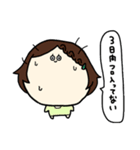 あなたのみーとぼーるまん（個別スタンプ：8）