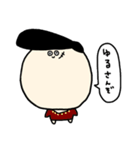 あなたのみーとぼーるまん（個別スタンプ：12）