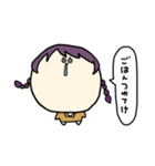 あなたのみーとぼーるまん（個別スタンプ：15）